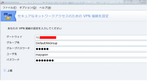 VPN_Setting_0408